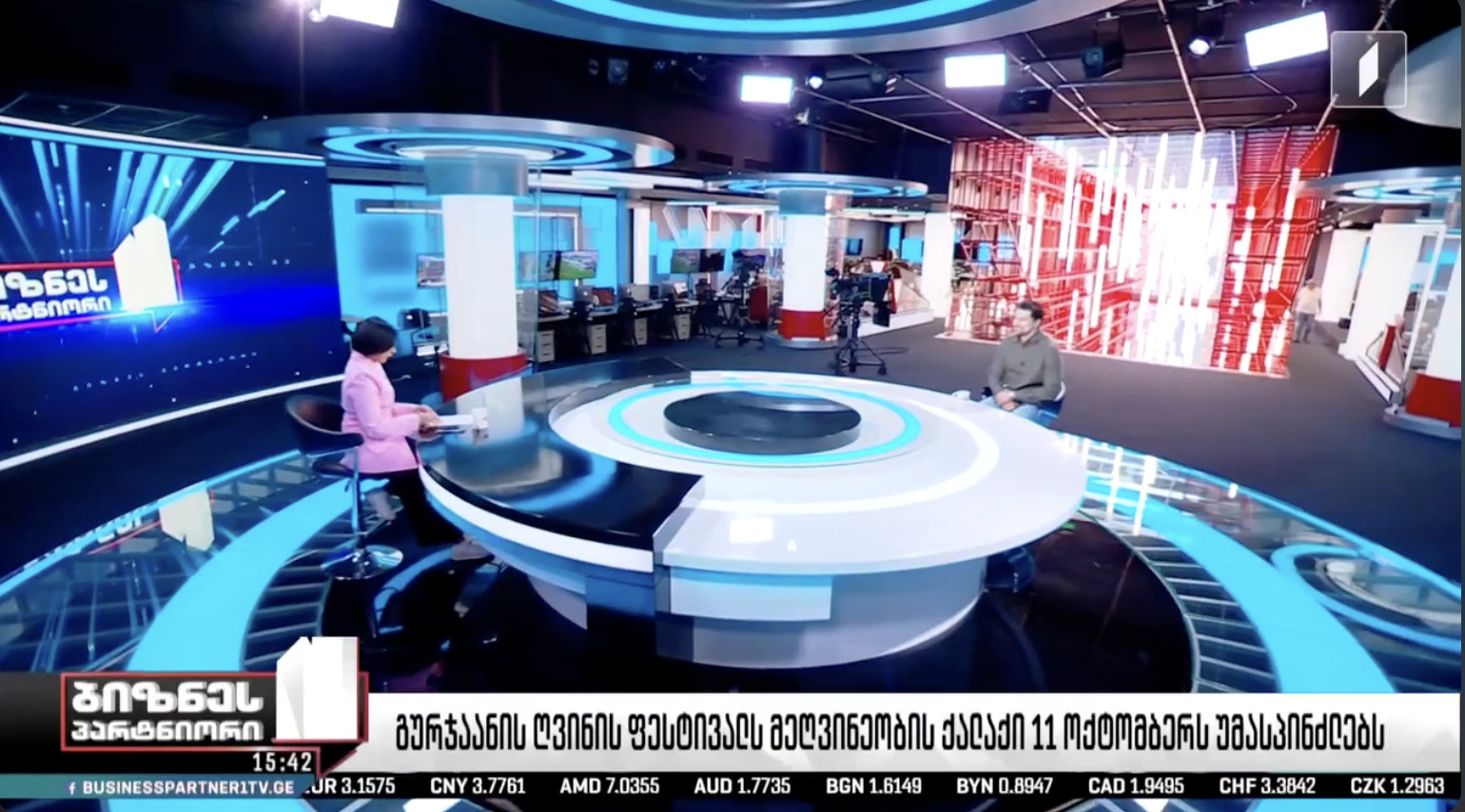 The Gurjaani Wine Festival will be held on October 11